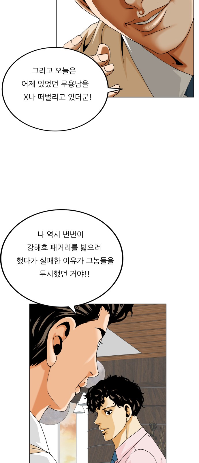 43 페이지