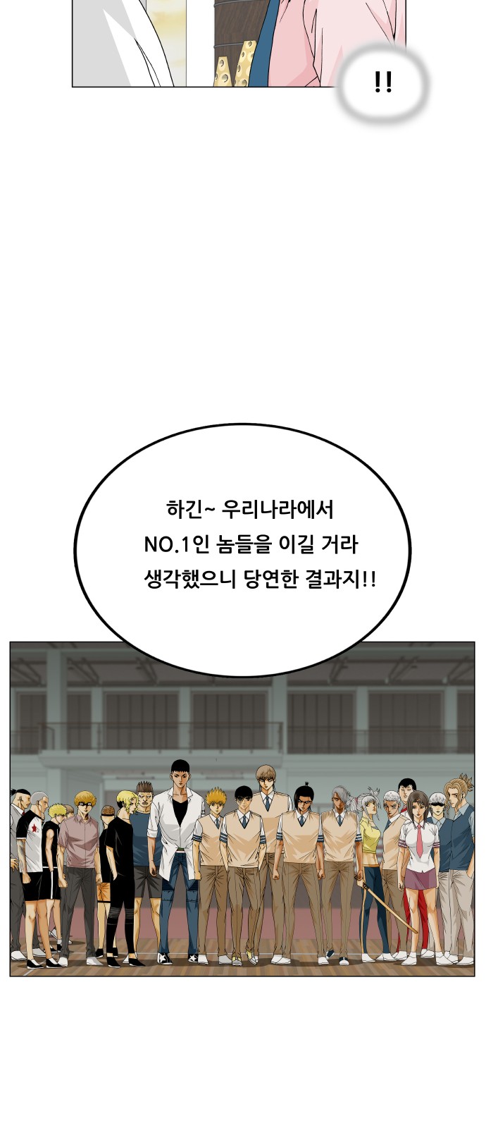 44 페이지