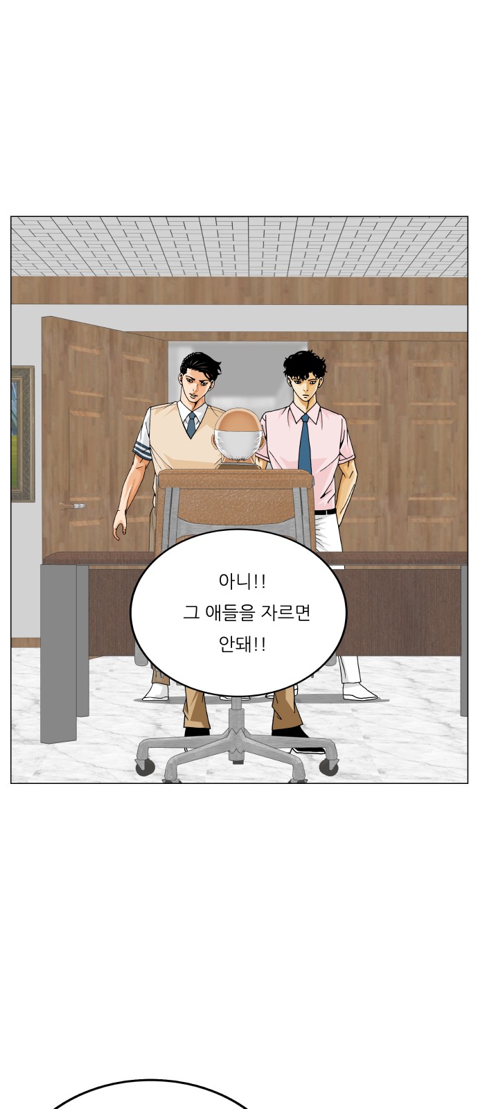 46 페이지