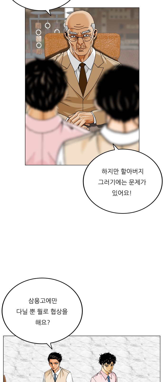 48 페이지