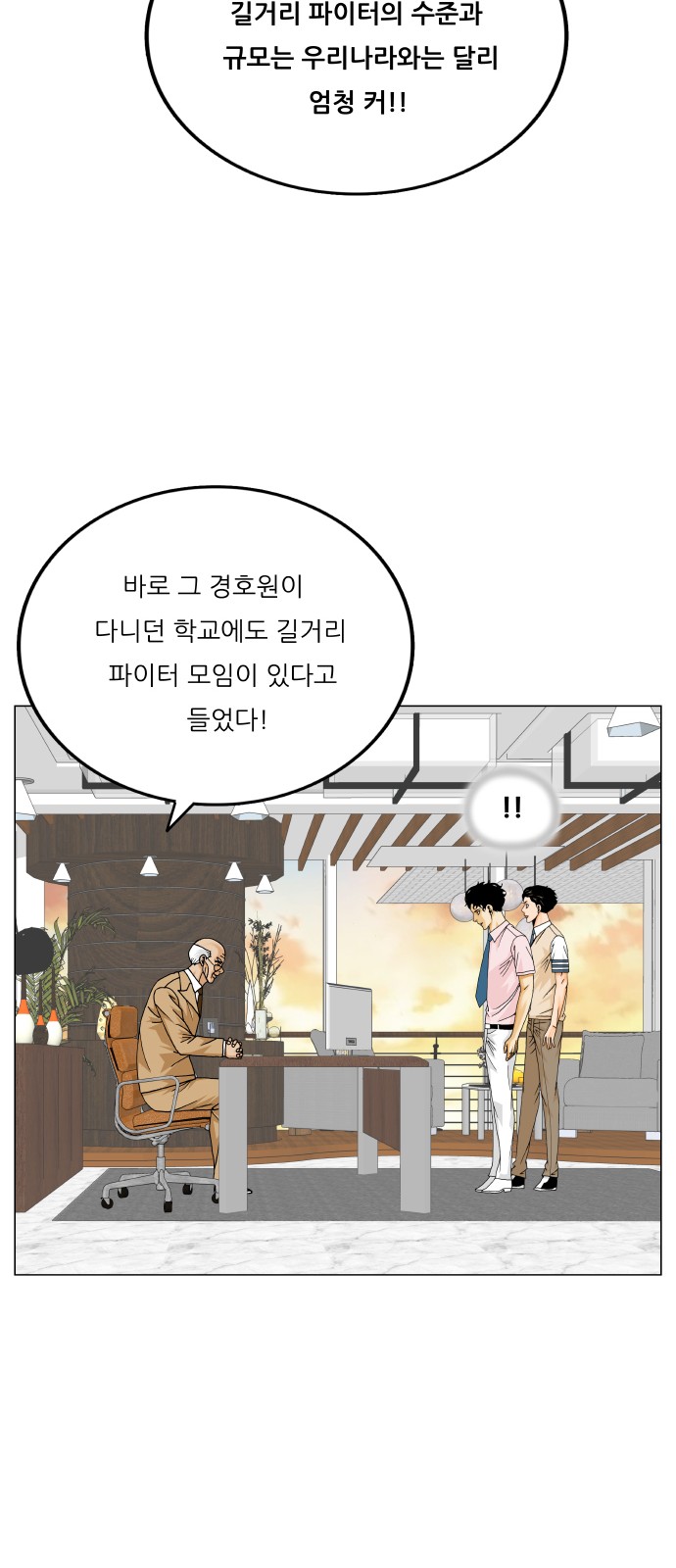 15 페이지