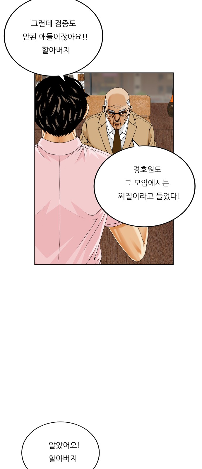 17 페이지