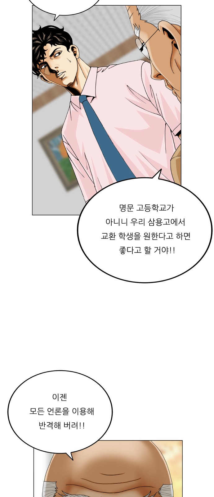 18 페이지
