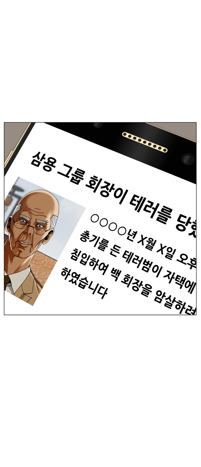 21 페이지