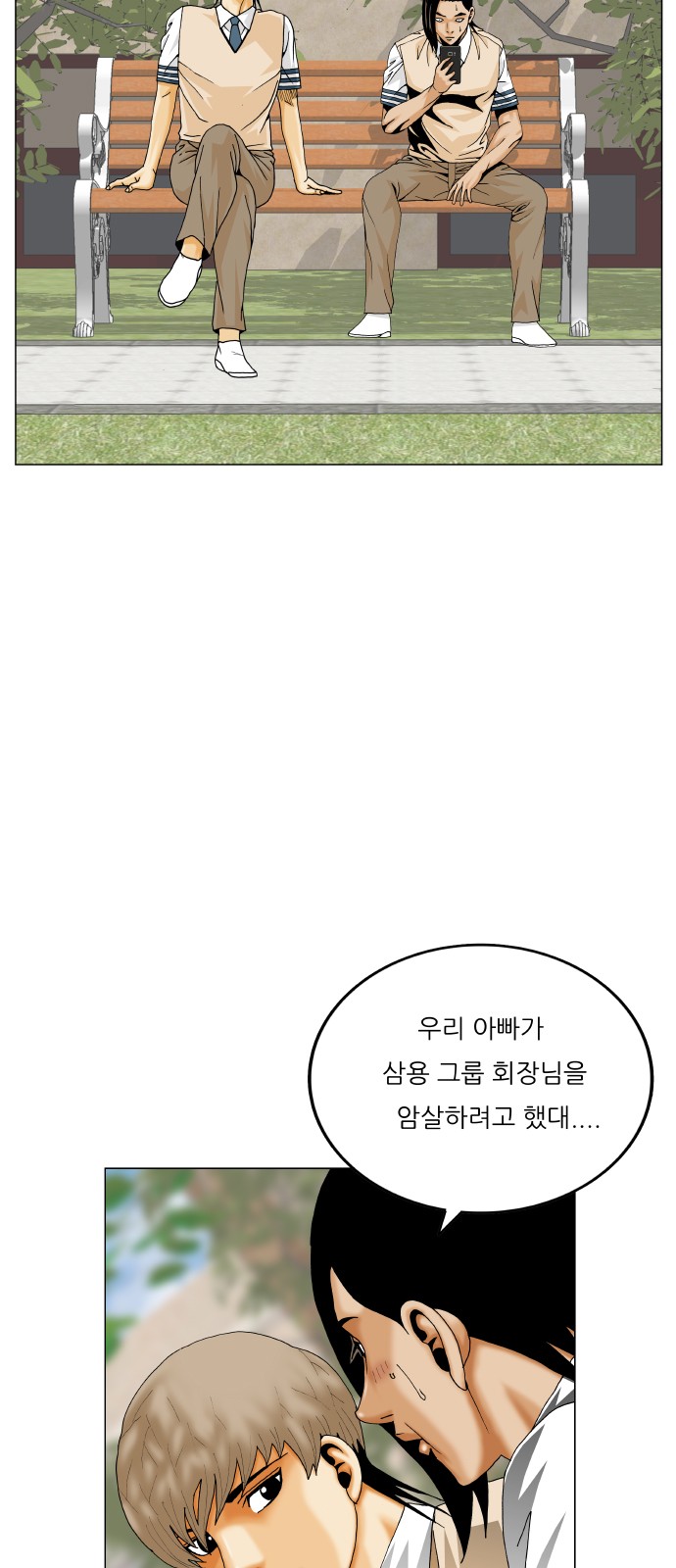 23 페이지