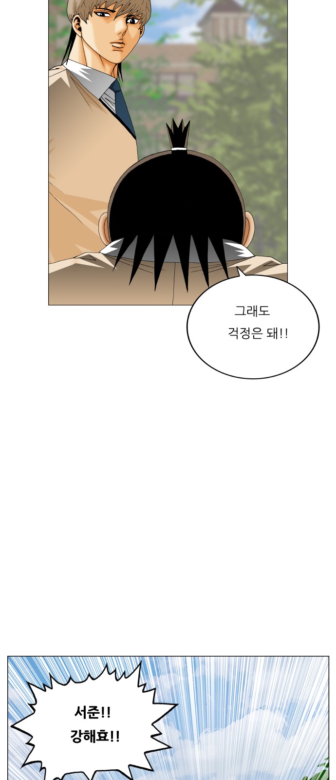28 페이지