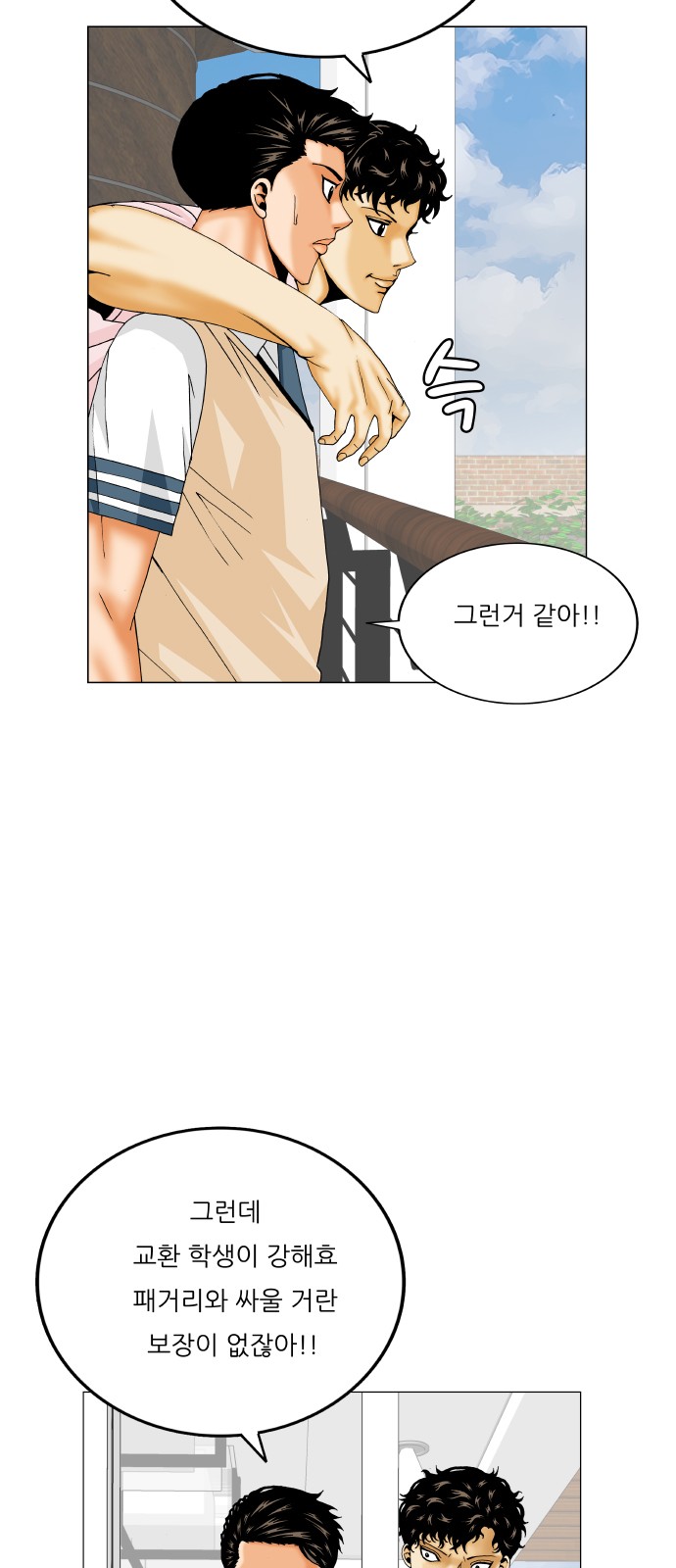 37 페이지