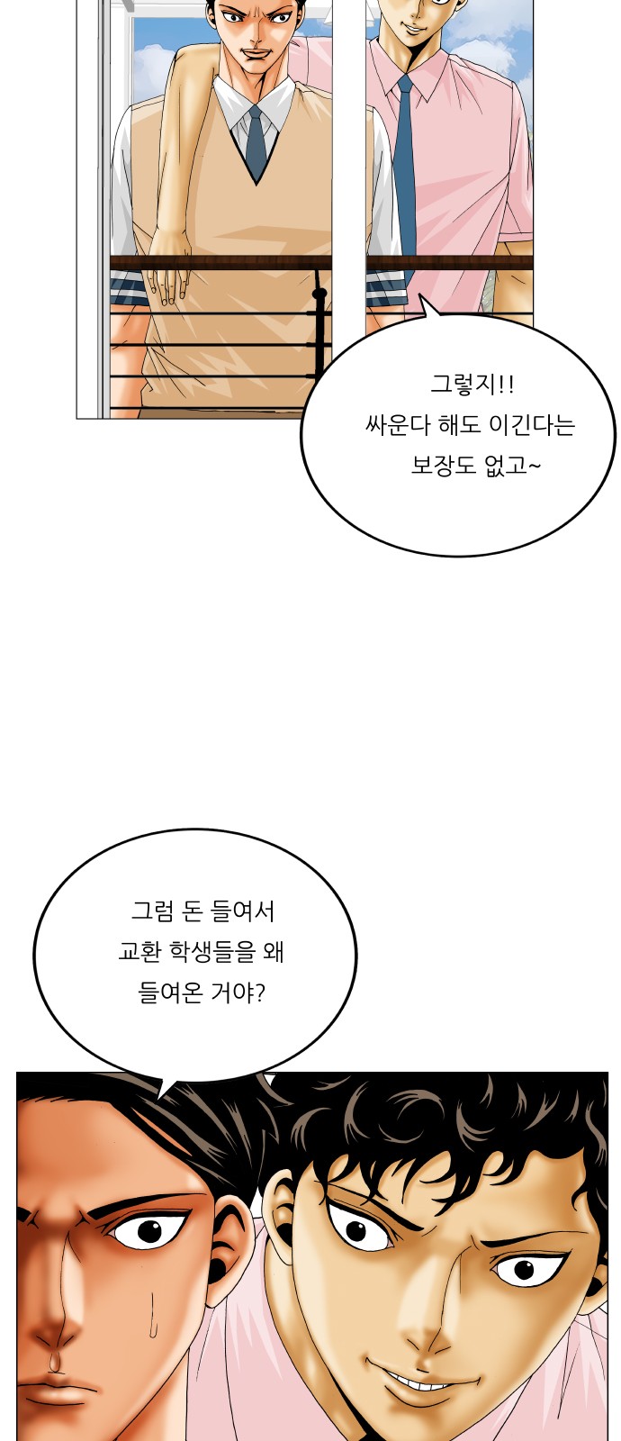 38 페이지