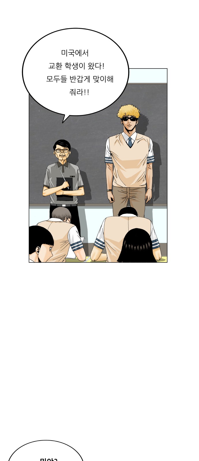 41 페이지