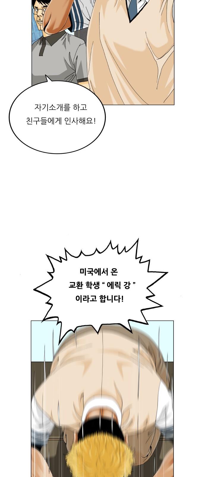 44 페이지