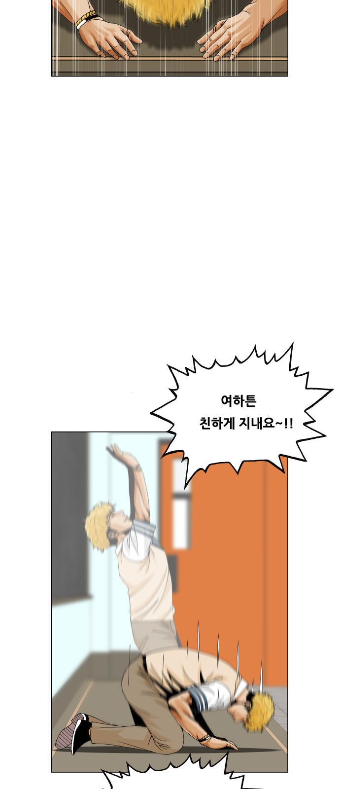 45 페이지