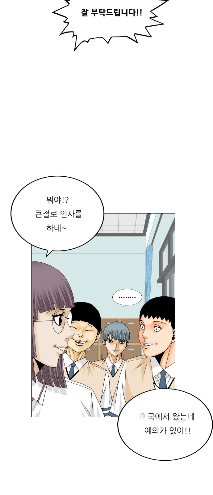 46 페이지