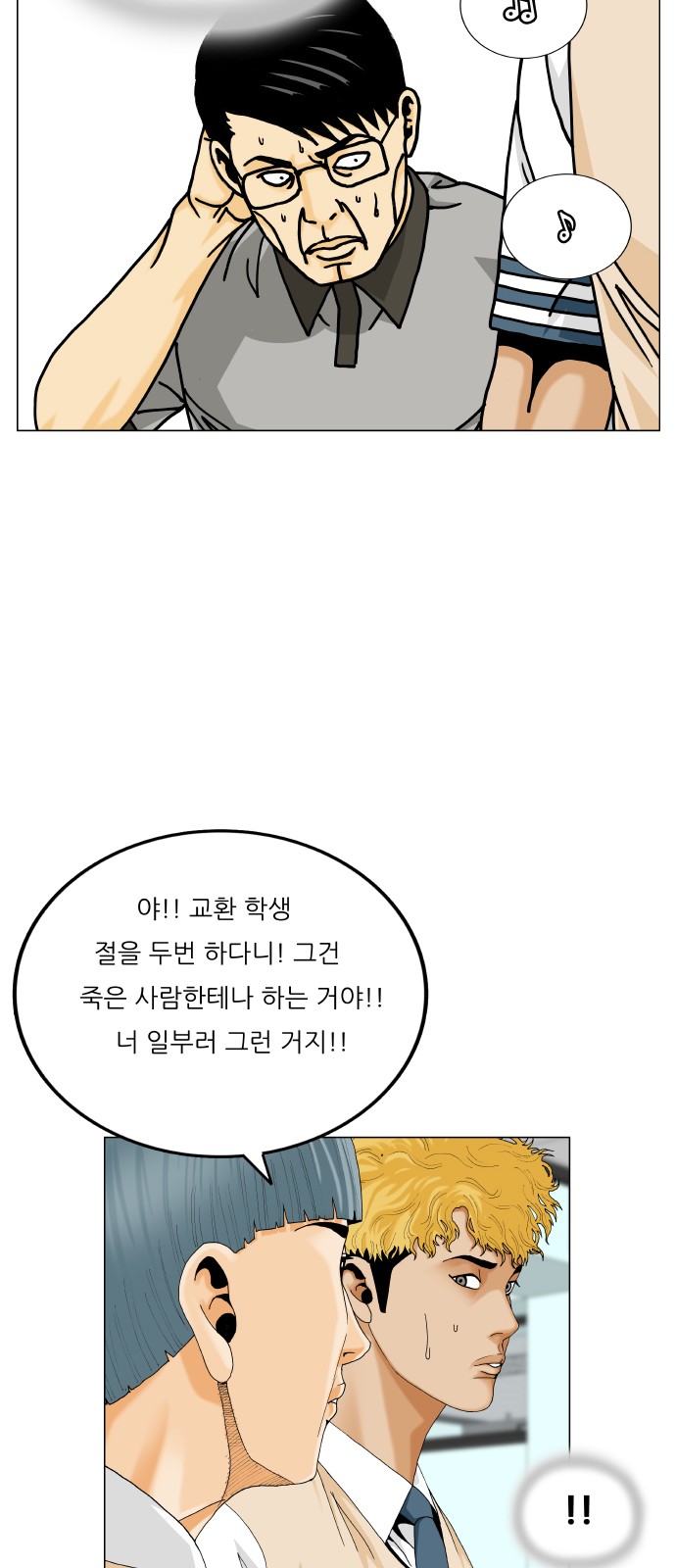 49 페이지