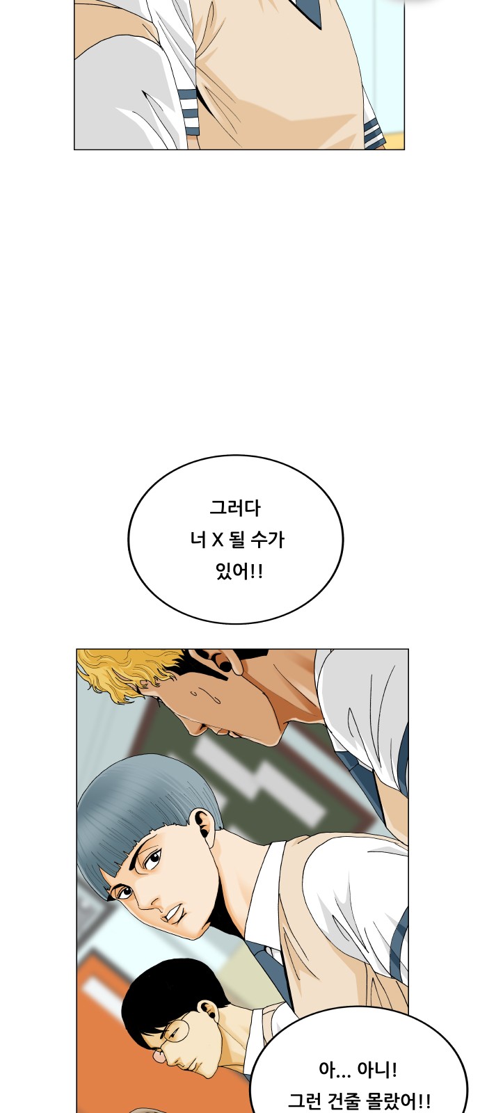 50 페이지