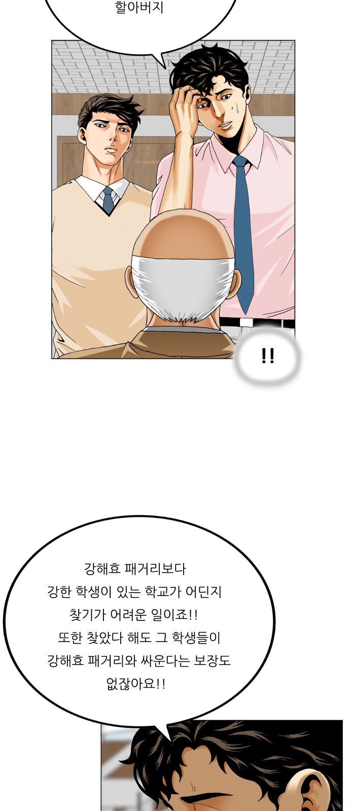 6 페이지