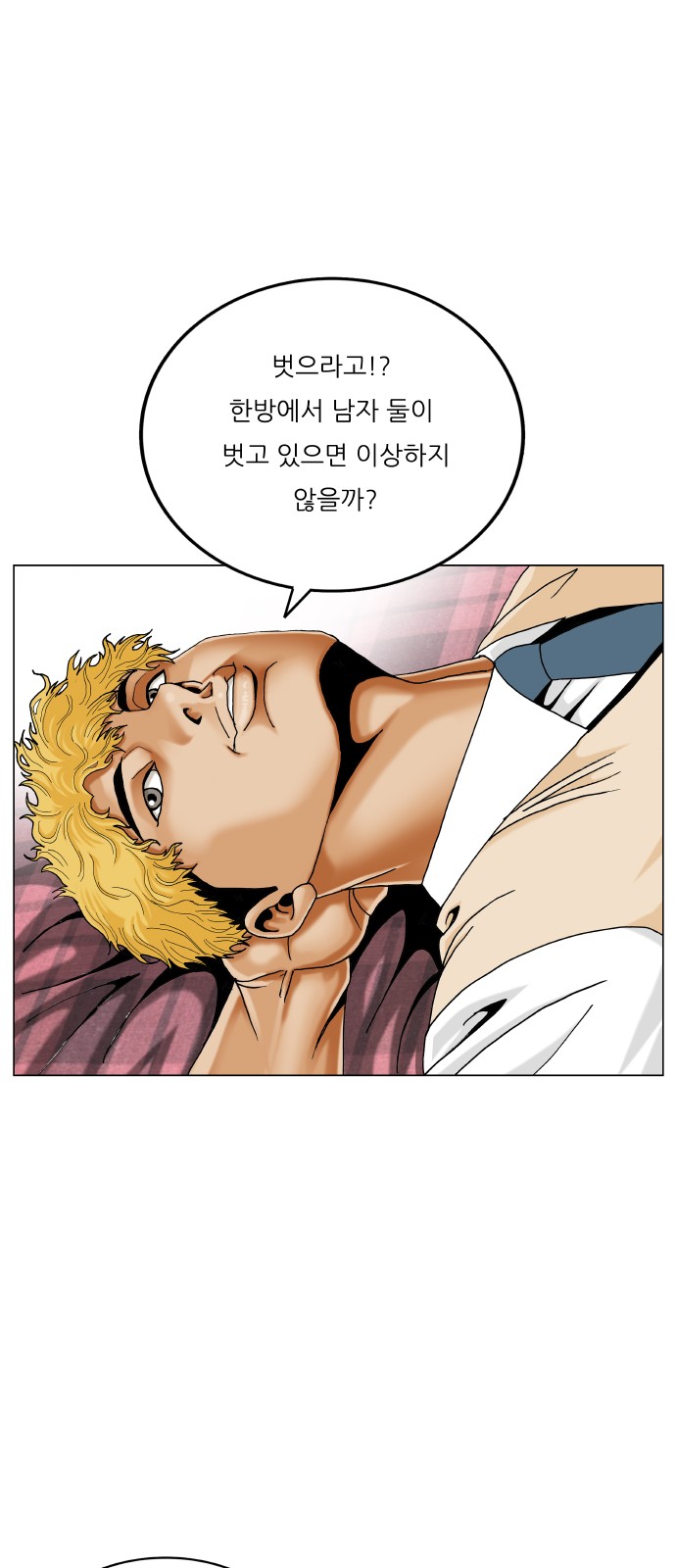 11 페이지