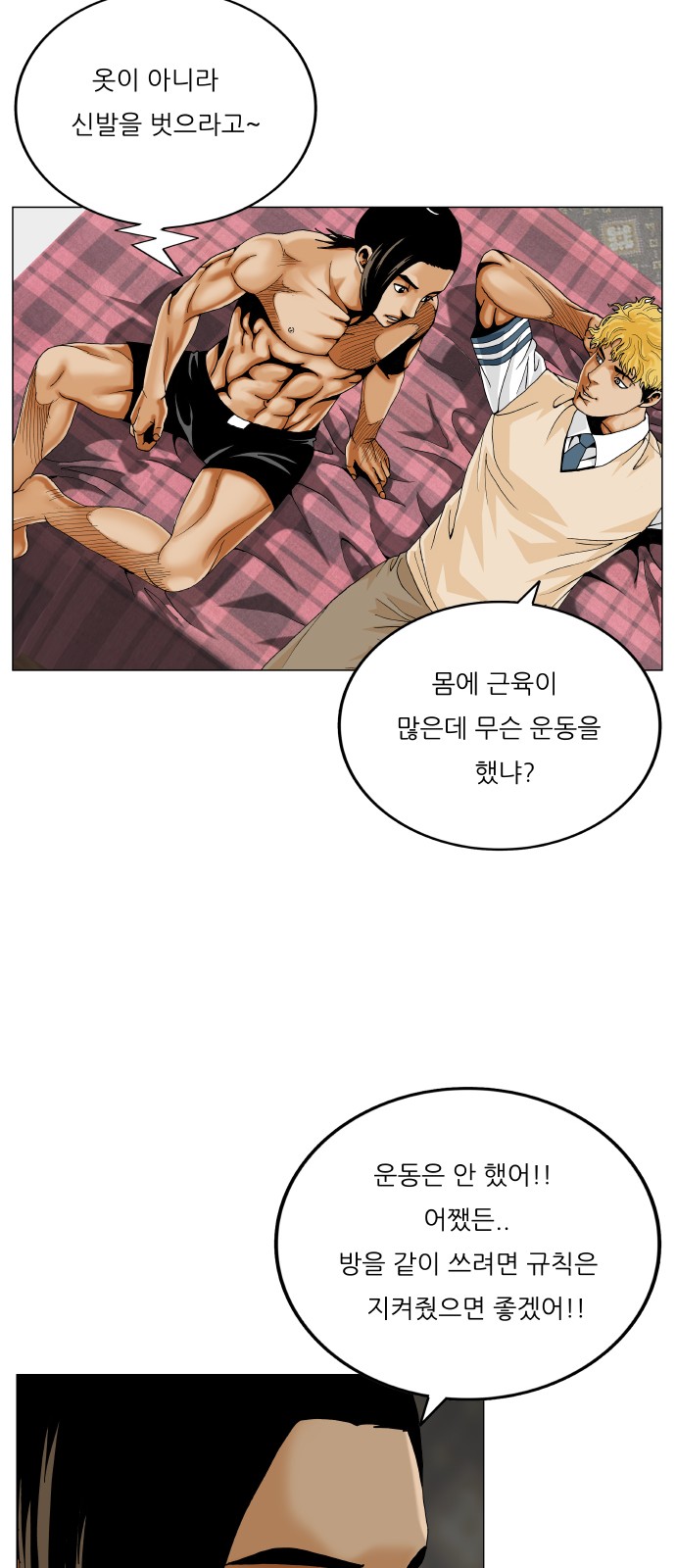 12 페이지