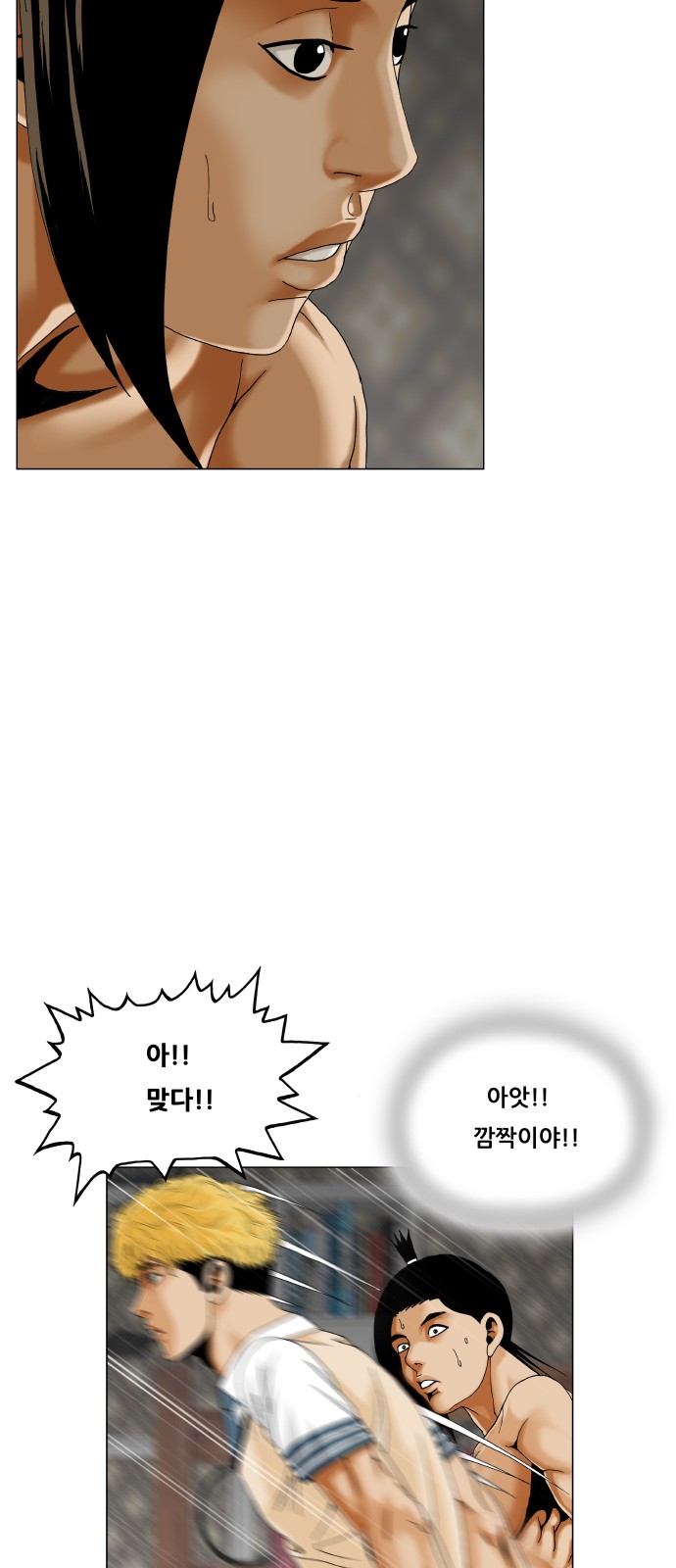 13 페이지