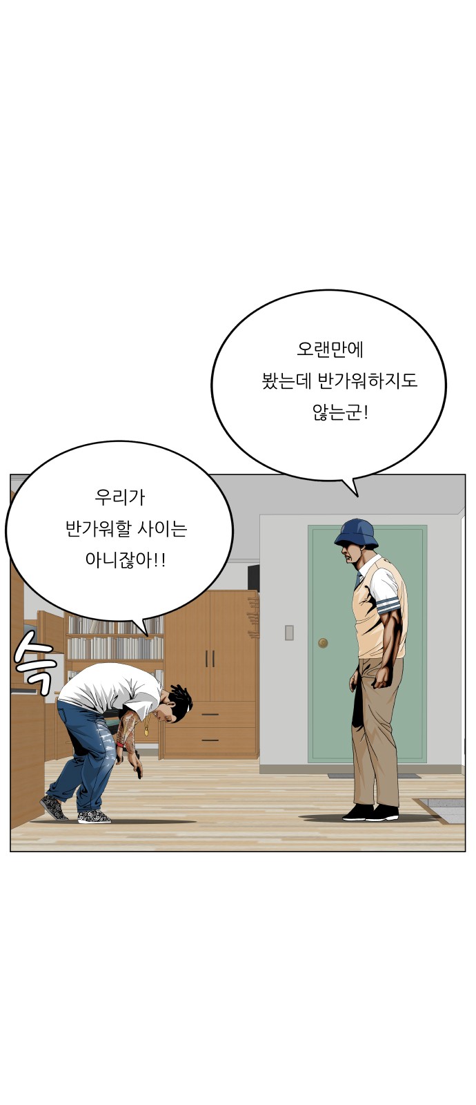 23 페이지