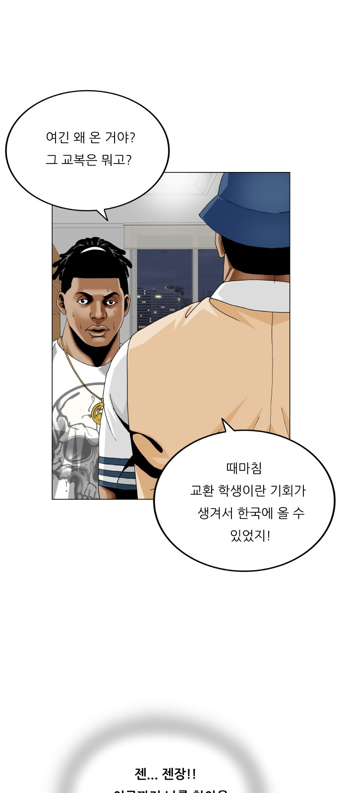 24 페이지