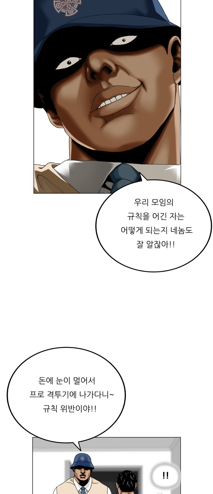26 페이지