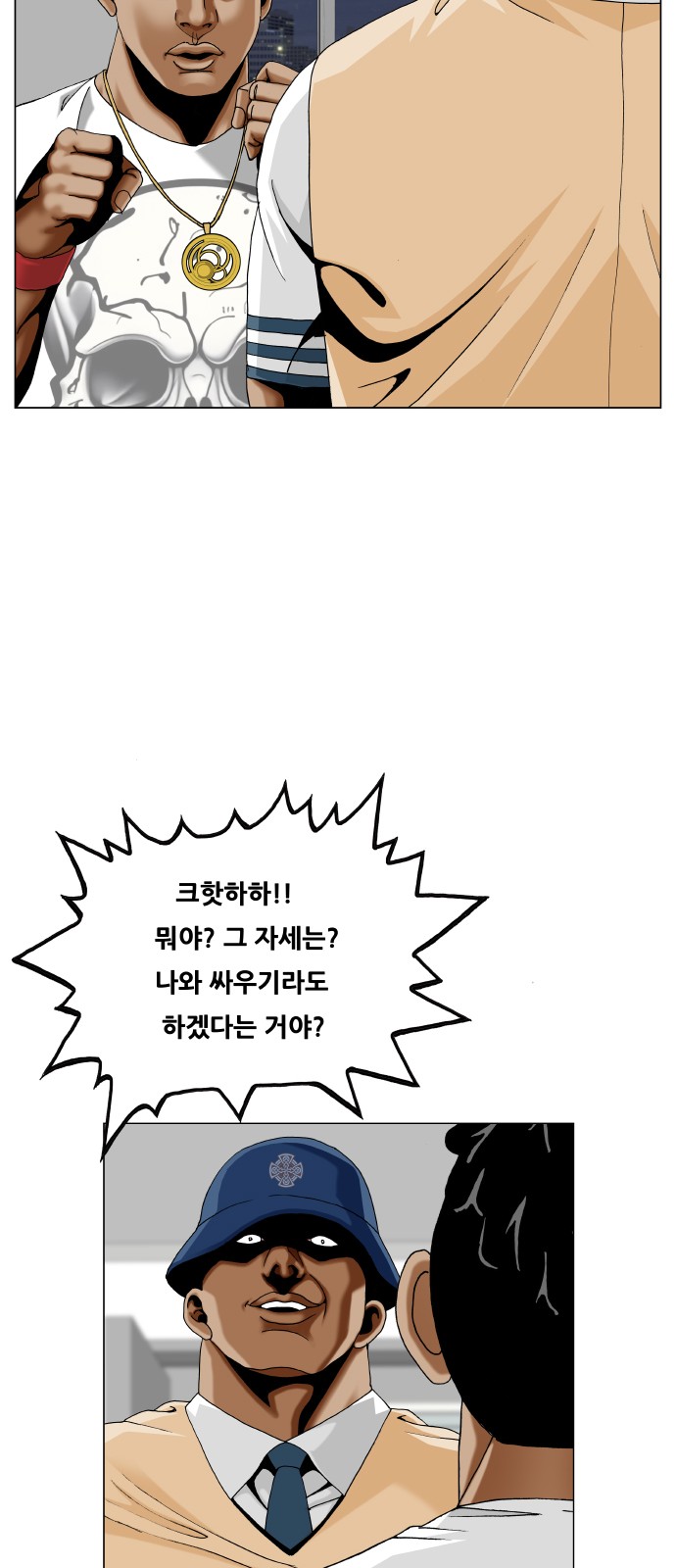 28 페이지