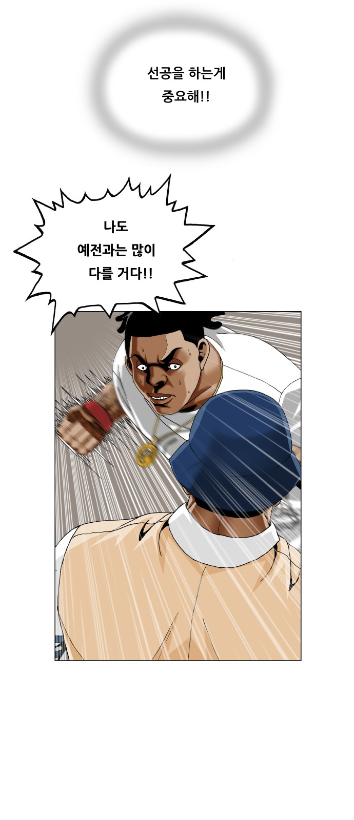 30 페이지