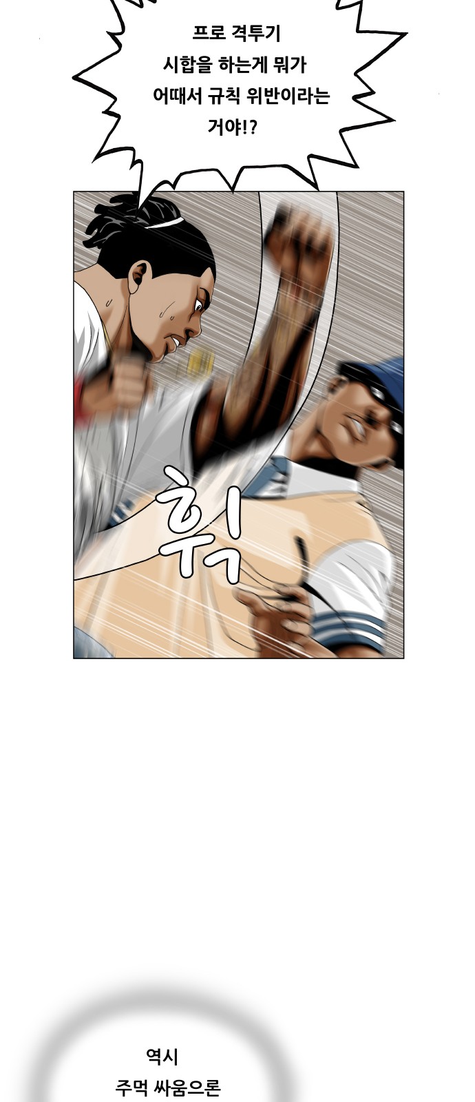32 페이지