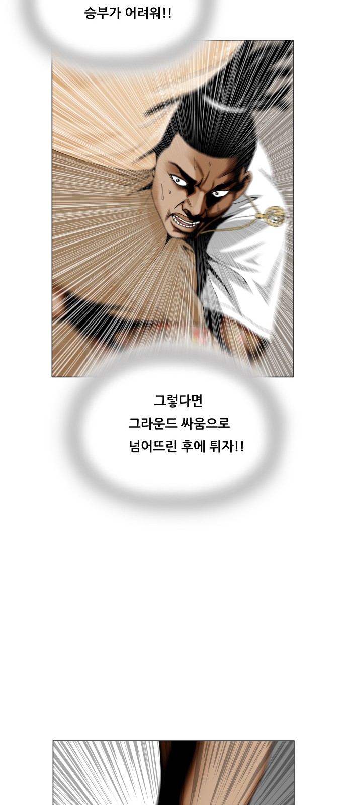 33 페이지