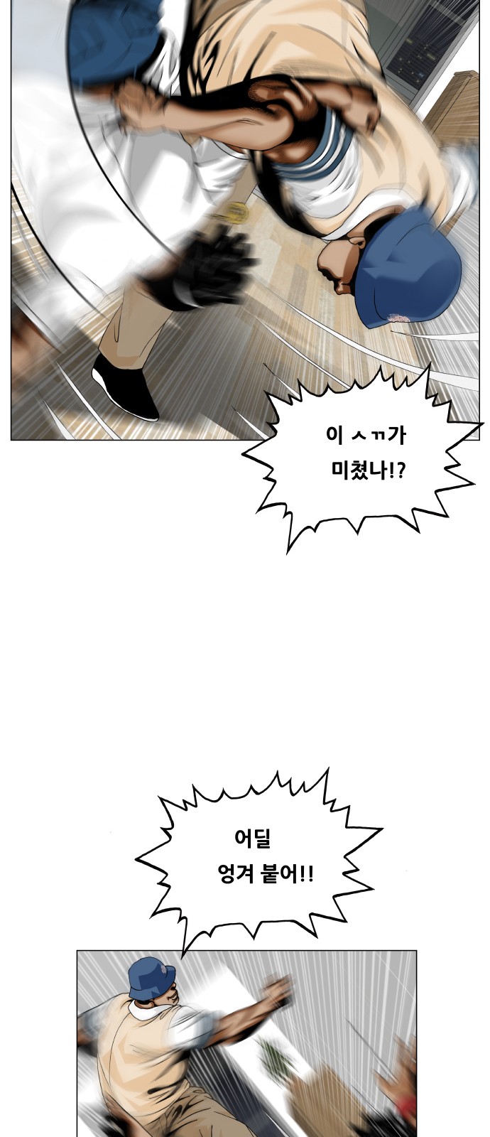 35 페이지