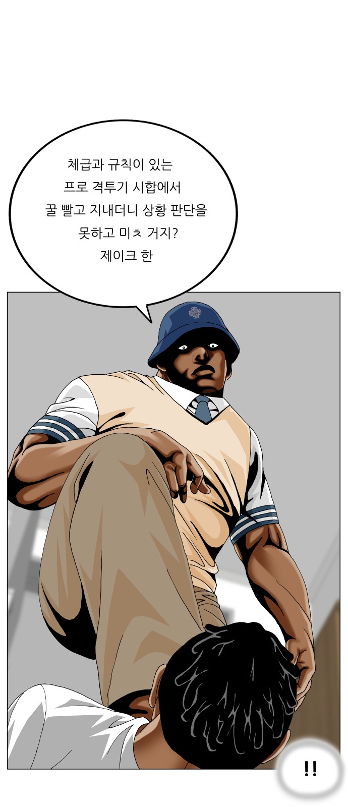 38 페이지