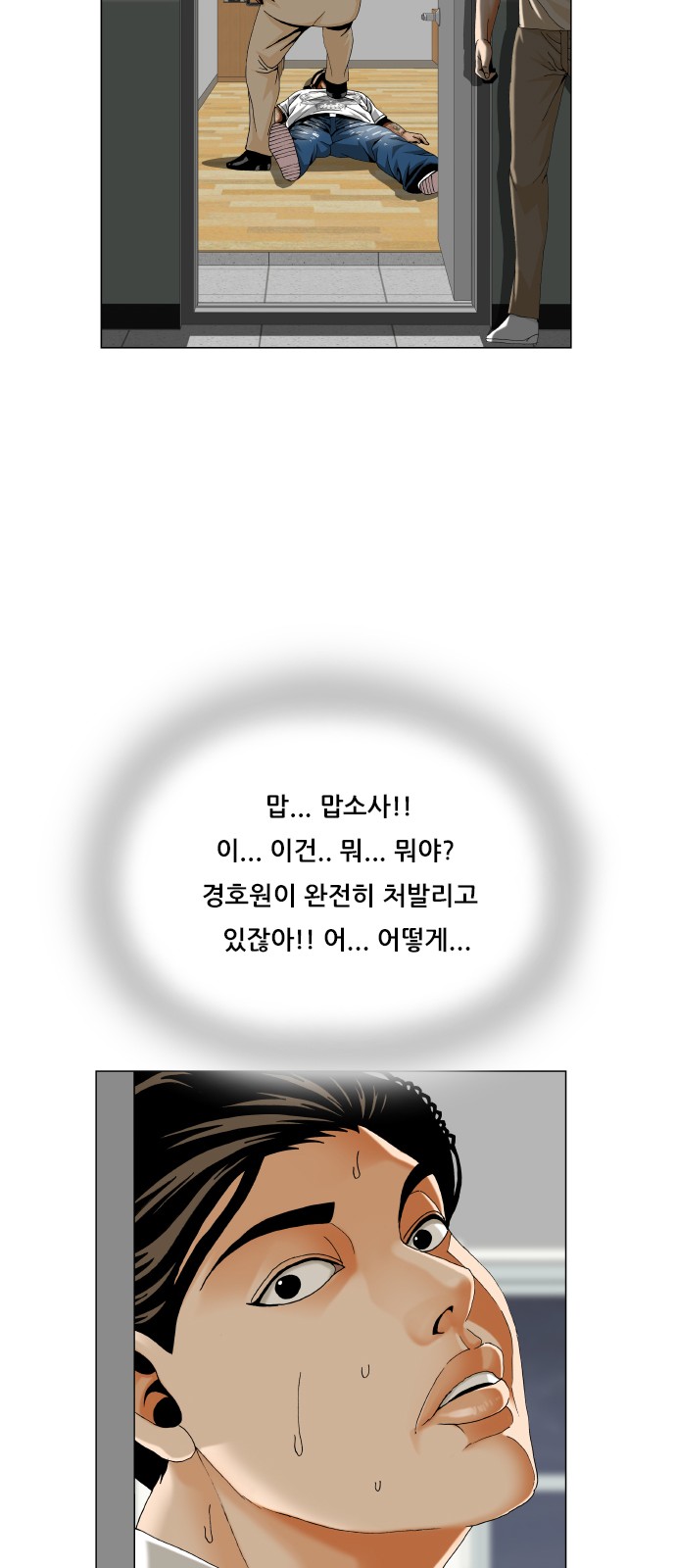 43 페이지