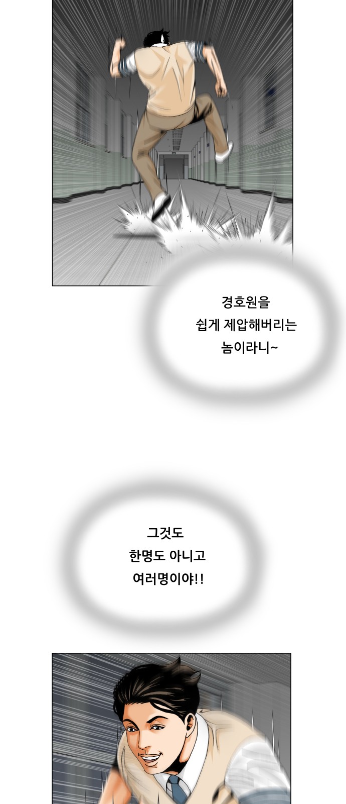 48 페이지