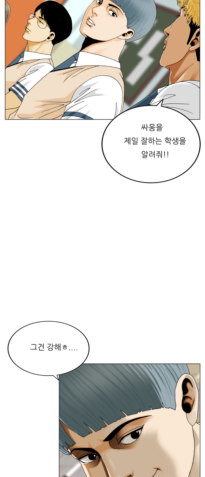 55 페이지