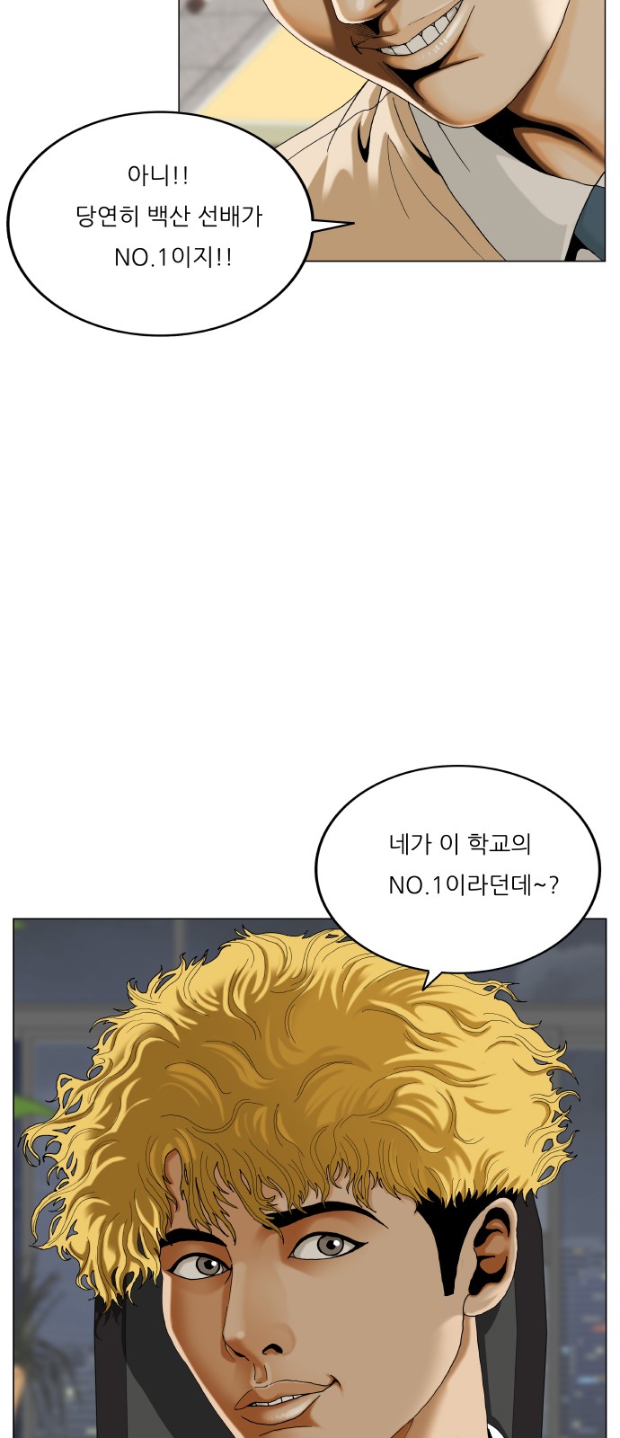 56 페이지