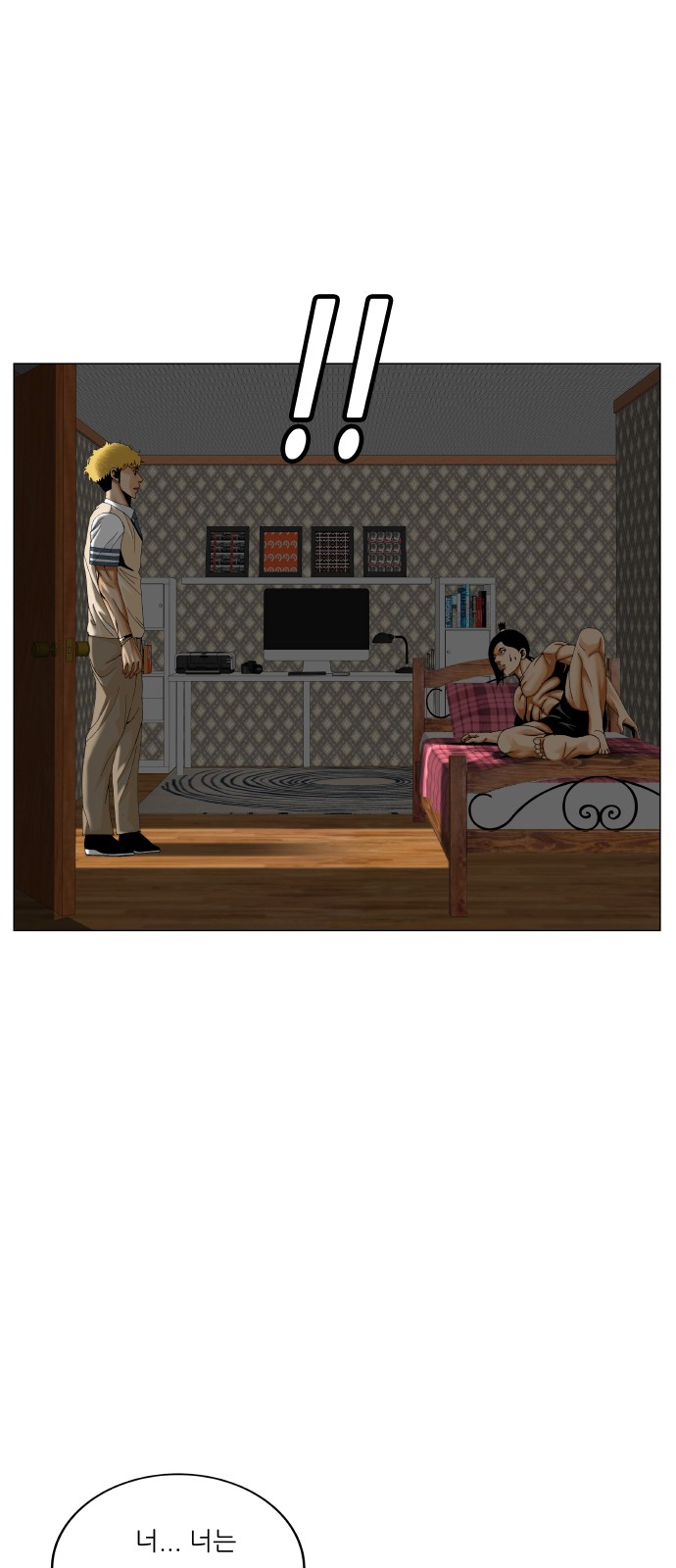 6 페이지