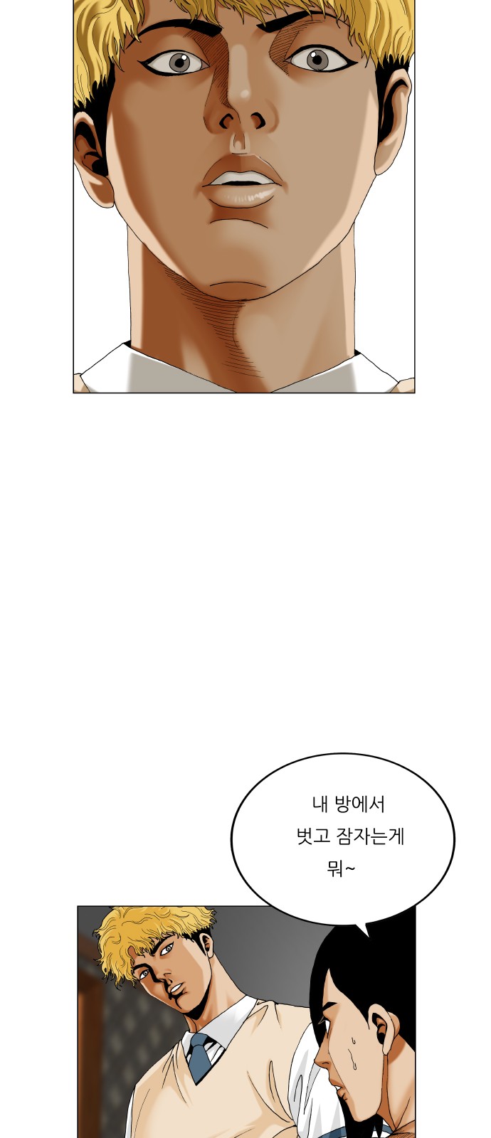 8 페이지