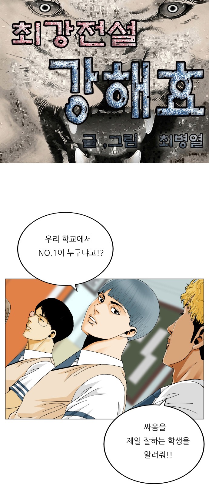 1 페이지