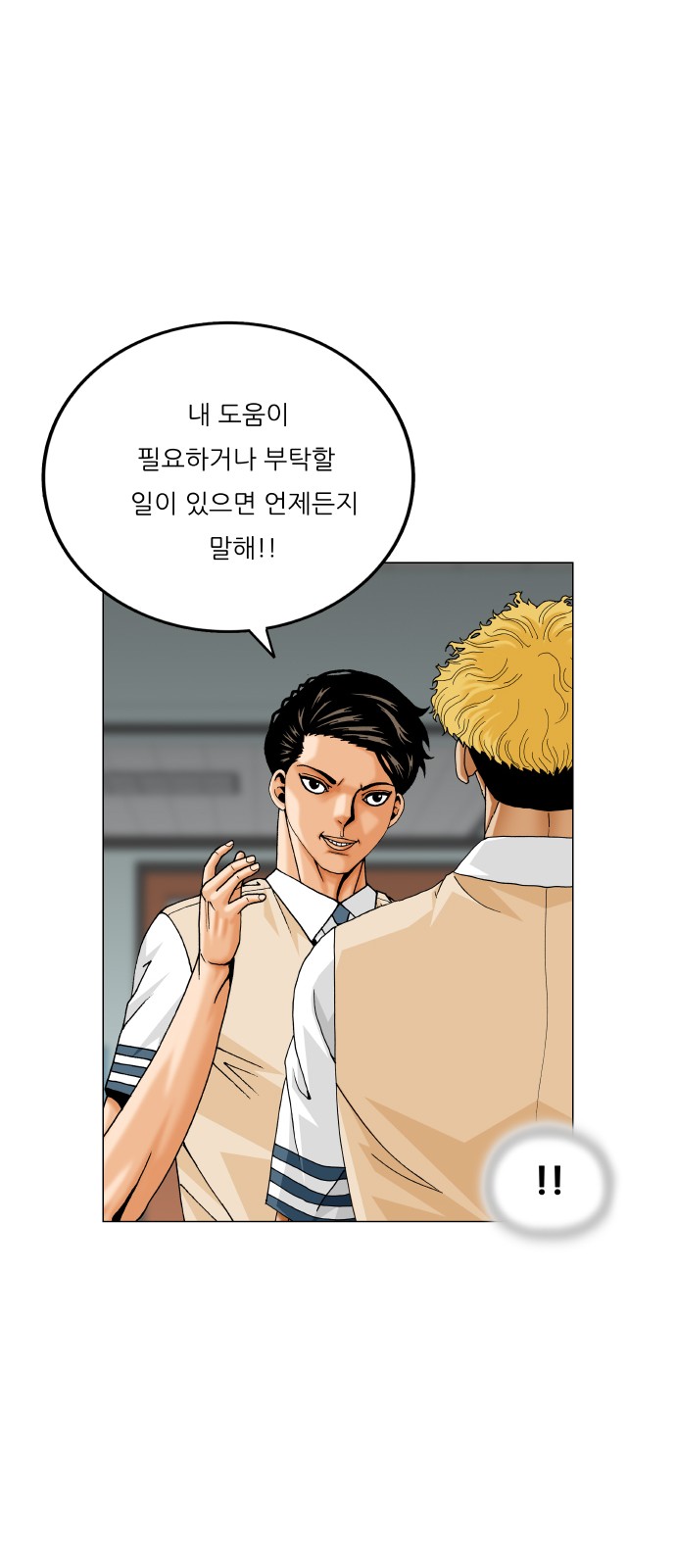 15 페이지