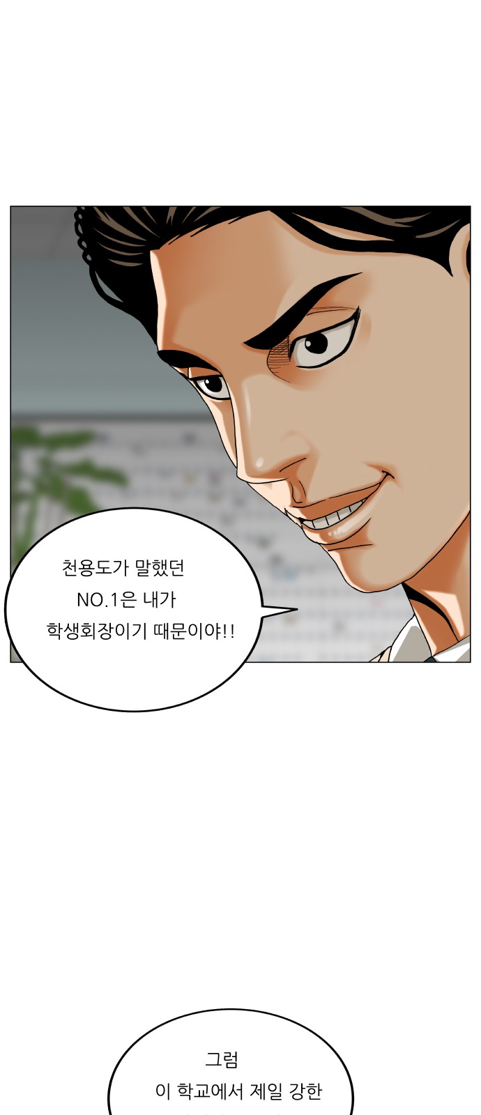 23 페이지