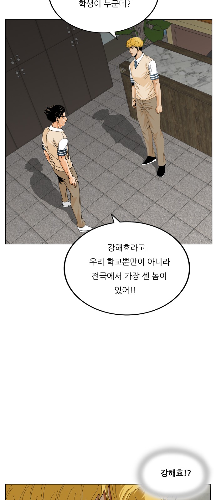 24 페이지
