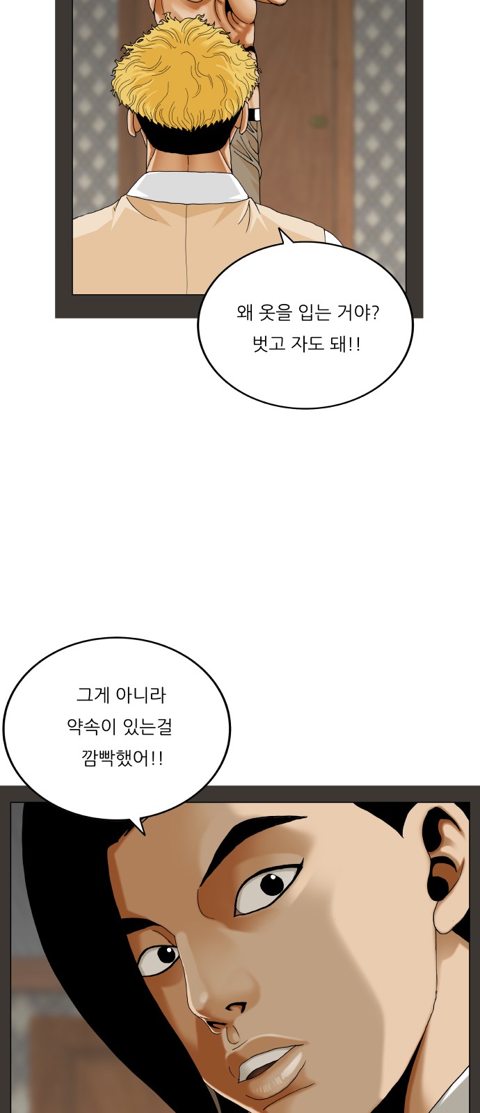 26 페이지