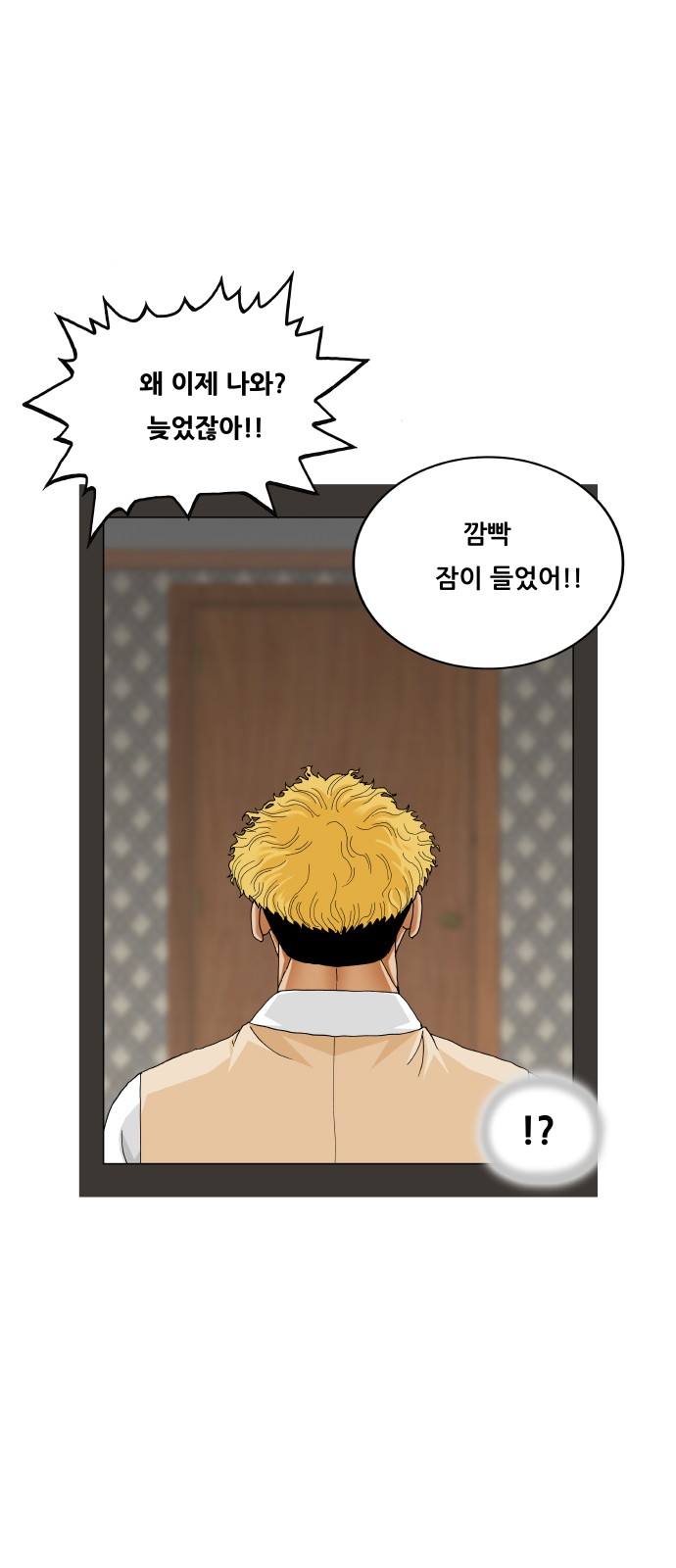 28 페이지