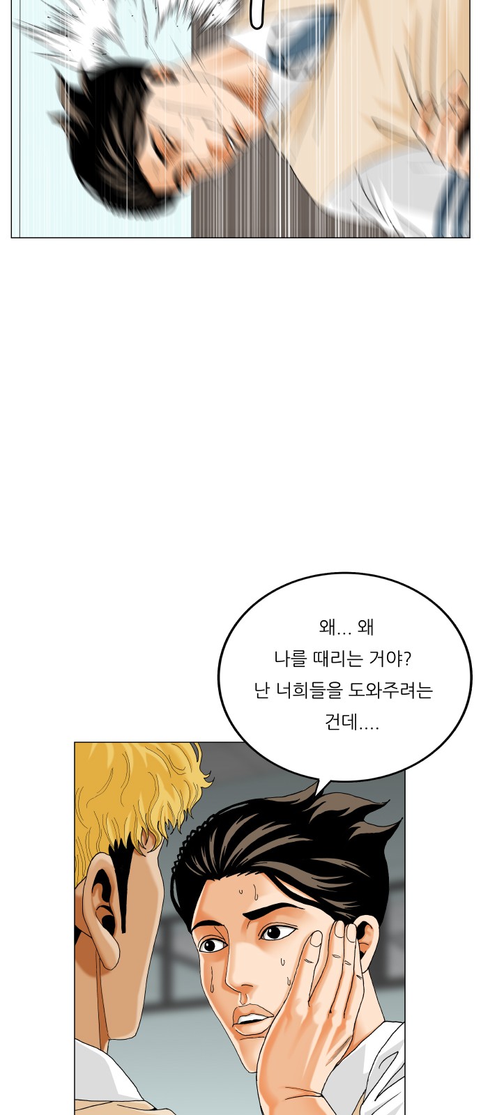33 페이지
