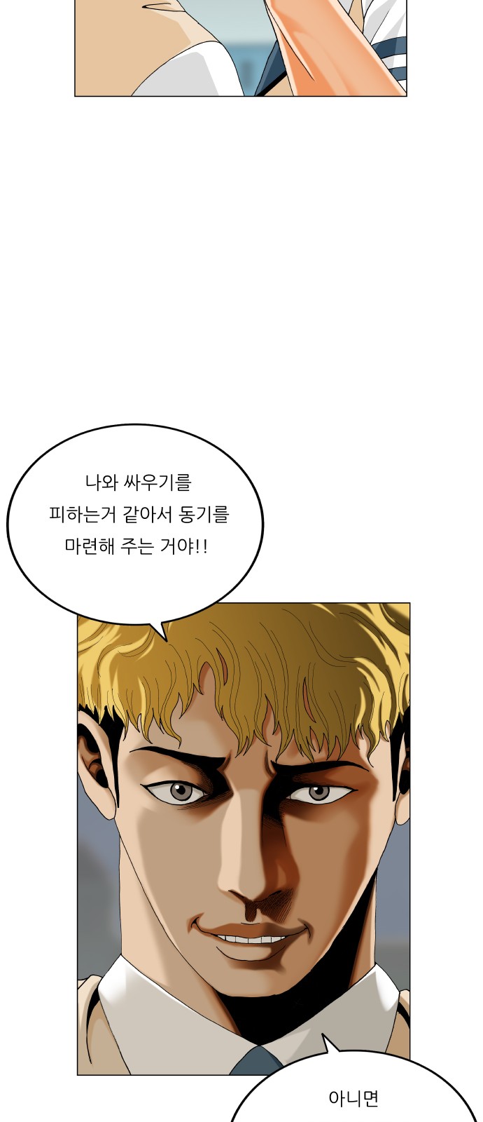 34 페이지