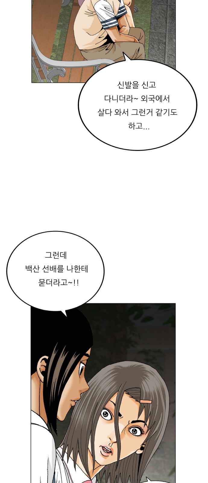 41 페이지