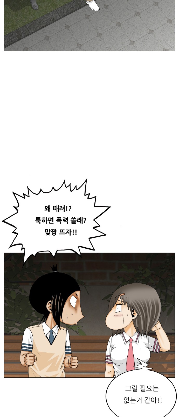 51 페이지
