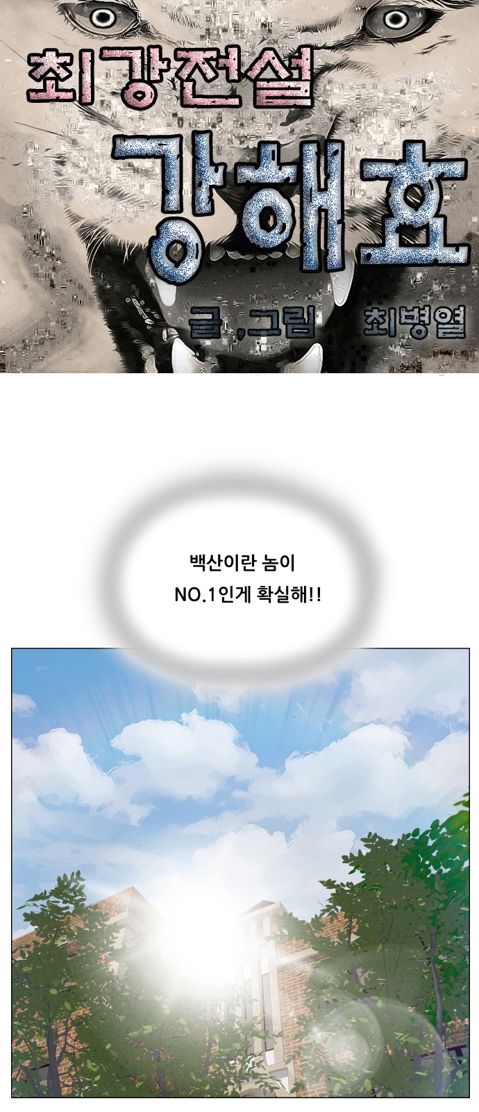 1 페이지
