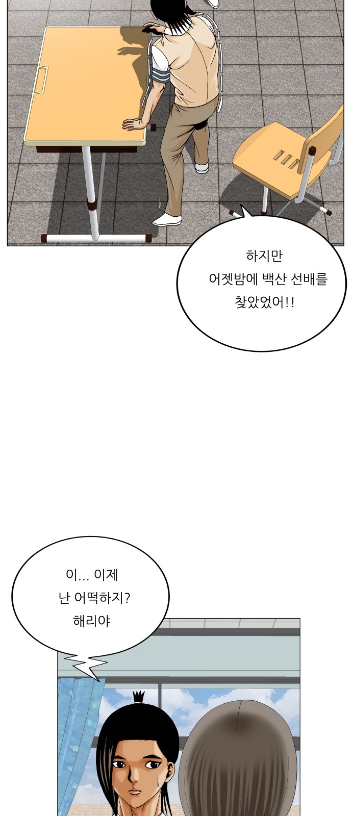 15 페이지