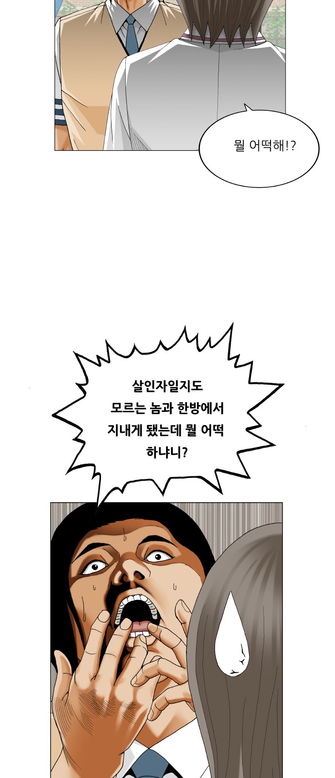16 페이지